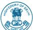 Delhi High Court Naukri Vacancy Recruitment