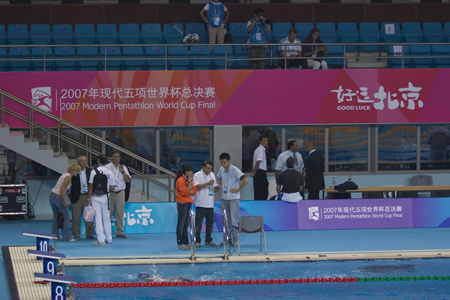 Ying Dong Swimming Centre