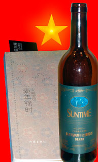 Kirjat ja viini -sarjassa on vuorossa Kiina. Kyllä, luit oikein. Jutussa ei puhuta mistään riisisotkuista, vaan Maon punaisista viineistä.