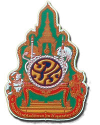 Thaimaan kuninkaallinen vaakuna